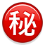 /tdsds.com/gitea/raw/branch/release/v1.10/public/vendor/plugins/emojify/images/secret.png