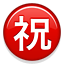 /tdsds.com/gitea/raw/branch/release/v1.8/public/vendor/plugins/emojify/images/congratulations.png